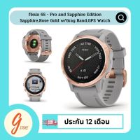 Garmin 6S Sapphire,Rose Gold w/Gray Band,GPS Watch - 010-02159-75 เครื่องศูนย์ไทย เมนูไทย ประกัน 12 เดือน GTM