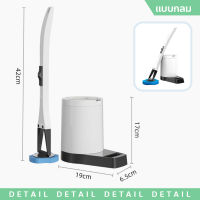 ชุดแปรงล้างชักโครก แปรงขัดห้องน้ำ แบบใช้แล้วทิ้ง แปรงล้างห้องน้ำ มีน้ำยาฆ่าเชื้อในตัว เปลี่ยนหัวขัดได้