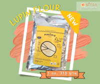 แป้งถั่วลูปิน Lupin Flour