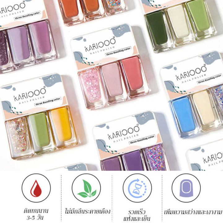 kariooo-สีทาเล็บ3อิน1-ยาทาเล็บไม่ต้องอบ-ยาทาเล็บ-น้ำยาทาเล็บ-สีทาเล็บ-k70