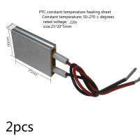 2ชิ้น PTC แผ่นความร้อนอุณหภูมิคงที่แผ่นความร้อน Ptc แกนความร้อนเครื่องทำความร้อน Ptc แกน220โวลต์25*20*5มิลลิเมตร