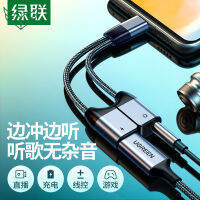 type-ctypc เส้นที่เหมาะสม 3.5mm ปาก tpc ตัวแปลง tapec หูฟังอะแดปเตอร์ชาร์จ Android 2-in-1 .