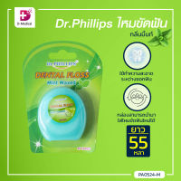 Dr.Phillips ไหมขัดฟัน (กลิ่นมินท์) Dental Floss Mint Waxed ยาว 55 หลา