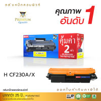 [ส่งฟรี] ตลับหมึกเลเซอร์ดำ HP CF230A (30A) สำหรับเครื่องพิมพ์ HP Laser Jet HP Laser Jet Pro MFP M227fdn คอมพิวท์ คุณภาพดี ผลิตใหม่วัสดุเกรดญี่ปุ่น มีรับประกัน