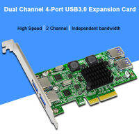 ใหม่4พอร์ต USB 3.0การ์ด PCI-E USB3.0 5Gbps Dual Channel PCI-E ไปยัง USB 3.0การ์ดเอ็กซ์แพนชันอะแดปเตอร์สำหรับคอมพิวเตอร์ตั้งโต๊ะ Intens