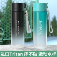 Tritan sports water cup for boys and girls with high appearance value and super large capacity cup for students making tea plastic portable space cup