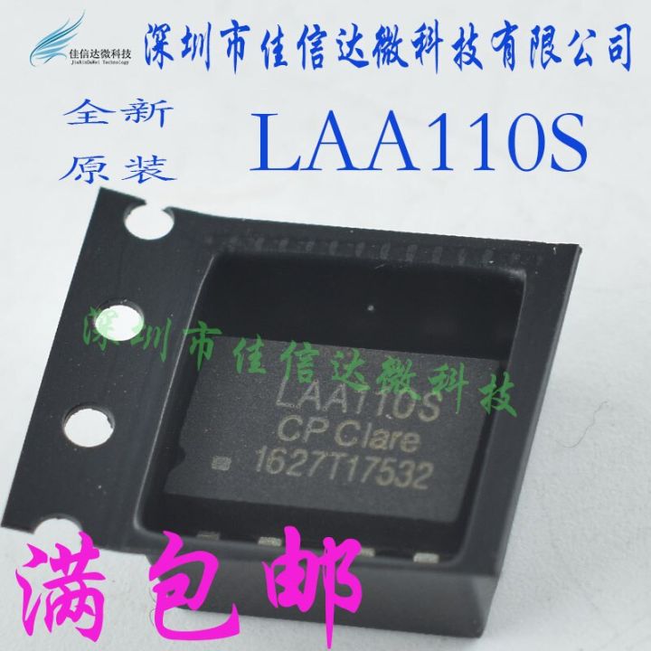 free shippingLAA110 SOP8 LAA110S  IC   10pcs