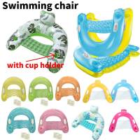 PVC Summer Inflatable Foldable Floating Row Swimming Pool Water Hammock Air Mattresses Beach Water Chair with Cup Holder