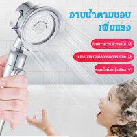 juscomart หัวฉีดน้ำไอออนสามระดับ มีฟังก์ชั่นกรองและบำบัด ใช้ง่ายและปรับแรงดันได้