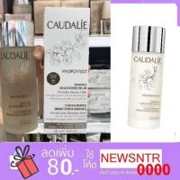 น้ำตบหน้าใส Caudalie Vinoperfect Concentrated Brightening Essence 100ml