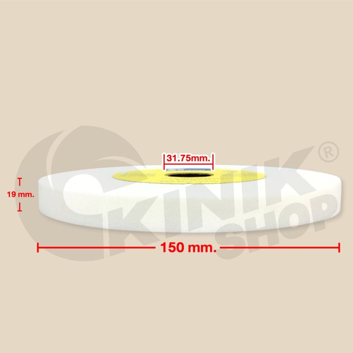 1ก้อน-หินเจียรหน้าตรง1a-kinik-ขนาด-6-นิ้ว-150x19x31-75mm-wa46-wa60-wa100-wa120-สีขาว