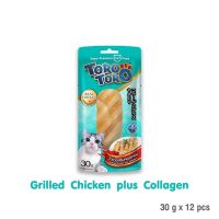 [12PCS] TORO TORO Grilled Chicken Plus Collagen โทโร โทโร่ ไก่ย่างเสริมคอลลาเจน 30g