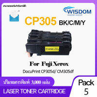 หมึกปริ้นเตอร์ หมึกพิมพ์ TONER Xerox CP305/CP305BK/CP305C/CP305M/CP305Y ใช้กับเครื่องปริ้นเตอร์รุ่น XEROX DocuPrint CP305d XEROX DocuPrint CM305df มีแพ็คหลากสีให้เลือก Pack 5