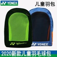 ☃◈✎ For Original Yonexˉ ˉ New Badminton Bag Backpack Backpack Portable Racket Bag Large Capacity BA212CR Childrens Models