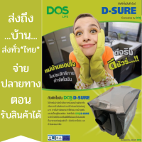 (ปลายทางได้) DOS ถังดักไขมันใต้ซิงค์ D-SURE ขนาด 15L สีเทา-ดำ รับประกันสูงสุด 1 ปี