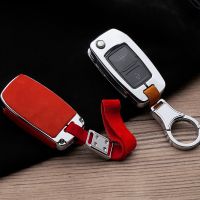 ►◐ High Quality Car Suede Leather Key Case Cover Holder For VW Golf 7 Tiguan MK2 Passat Skoda Octavia A5 A7 Kodiaq Seat Leon Ibiza