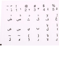 Wuyangmin สติกเกอร์คีบอร์ดอารบิกโปร่งใสสติกเกอร์แล็ปท็อป PC ฟิล์มป้องกันสำหรับ