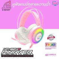 Signo HP-824 Gaming Headphone RGB Sound7.1 PINKKER หูฟังเกมมิ่ง (สีชมพู)