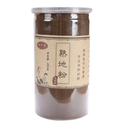 250g 100% Pure Rehmannia Root Extract Powder Shu Di Huang Herbs Blood health Herbal tea products for men &amp; women, Chinese tea leaves products Loose leaf original Green Food organic
