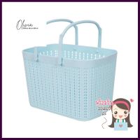 ตะกร้าหูหิ้ว KECH 27X18X8 ซม. สีฟ้าBASKET WITH HANDLES GREY 27X18X18CM BLUE **สินค้าแนะนำ**