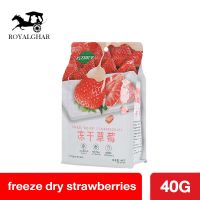 สตอเบอรี่ อบแห้ง ผลไม้อบกรอบ ฟรีชดาย freeze dry strawberries 40กรัม