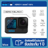 GoPro HERO11 ของแท้ 100% รับประกันศูนย์ไทย Black