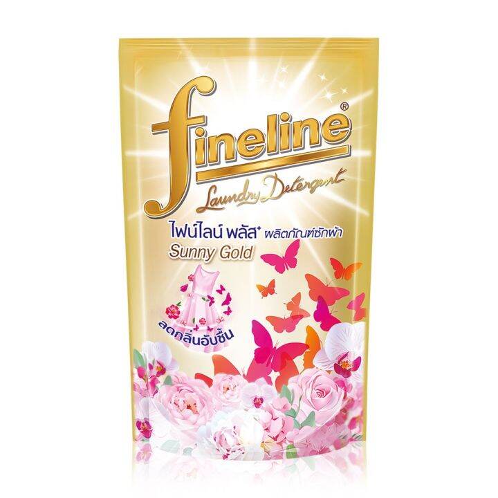 fineline-ไฟน์ไลน์-พลัส-ผลิตภัณฑ์ซักผ้า-ปริมาณ-400-มล-1-ถุง