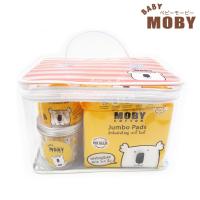 BAB ชุดของขวัญเด็กแรกเกิด Baby Moby ชุดกระเป๋า Beauty Set ชุดของขวัญเด็กอ่อน เซ็ตเด็กแรกเกิด