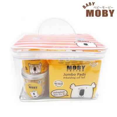 BAB ชุดของขวัญเด็กแรกเกิด Baby Moby ชุดกระเป๋า Beauty Set ชุดของขวัญเด็กอ่อน เซ็ตเด็กแรกเกิด