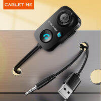 CABLETIME ตัวรับสัญญาณบลูทูธ5.1 AUX Audio 3.5มม. อะแดปเตอร์ไร้สายสำหรับแฮนด์ฟรีเครื่องขยายเสียงรถยนต์ลำโพงหูฟัง C416