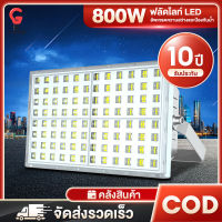 รับประกัน10ปี ไฟสปอร์ตไลท์ led สปอร์ตไลท์ 200W/300W Spotlight220V led กันน้ำ IP66 สปอตไลท์ ส่องสว่างป้ายโฆษณา กันน้ำ เสียบปลั๊กไฟ