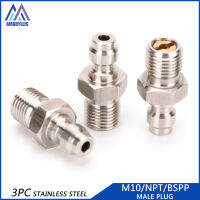 คลังสินค้าพร้อม3ชิ้น/เซ็ต1/8NPT 1/8BSPP M10x1นิวเมติกข้อต่อเร็ว PCP ขนาด8มม. สแตนเลสเติมอากาศปลั๊กตัวผู้ฟิตติ้งอะแดปเตอร์เครื่องมือ DIY