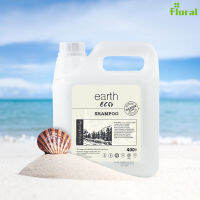 แชมพู แกลลอน 3 ลิตร Earth Eco ช่วยลดความมันของหนังศรีษะ กลิ่นหอม สะอาด สดชื่น