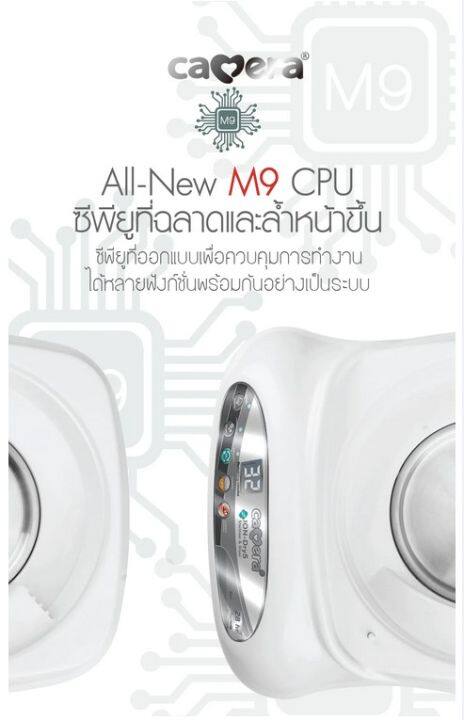 camera-iondry-5-iondry-5-หม้อนึ่งฆ่าเชื้อขวดนม-อบลมร้อน