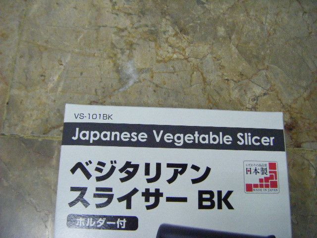ที่ไสผักเล็ก-สเตนเลสญี่ปุ่น-แท้-พร้อมที่จับ-กันบาดมือ-อย่างดี-ใบมีด-รวม-4-ใบ-ใหม่-สีดำ