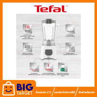 TEFAL เครื่องปั่นน้ำผลไม้ พร้อมโถบดสับ BLENDEO BLENDER รุ่น BL2B1166 เครื่องปั่น รับประกัน 2 ปี