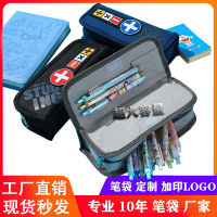กระเป๋าเครื่องเขียน,กล่องดินสอ,กล่องดินสอกระเป๋าดินสอนักเรียนระดับประถมศึกษา,ความจุมาก,กล่องเครื่องเขียนง่าย,กล่องเก็บดินสอ Tuowenguoji
