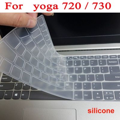 Washable Laptop Keyboard Cover For Lenovo Yoga 720 730 13.3 15.6  inch Silicone Waterproof Film Protector Keyboard Accessories