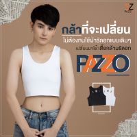 เสื้อกล้ามทอม Pazzo Sport (แบบครึ่งตัว) แบนกระชับ เสื้อกล้ามราคาถูก การันตีคุณภาพราคาถูก เสื้อกล้ามพรางหน้าอก กระชับมั่นใจ ใส่สบาย