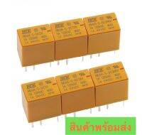 รีเล 6ขา 3v รถกรป๋อง อะไหล่รถกระป๋อง HRah-s-Dc3v. 12v.  6v.  24v. 6ขาลงปริ้น