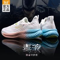 361E tough mens shoes sports summer new running 361 degrees official flagship mesh breathable shoes