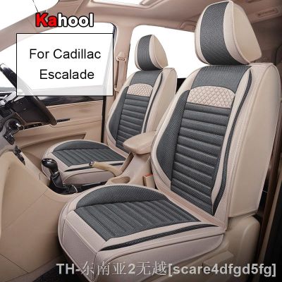 hyf∏✣ KAHOOL Car Cover Escalade Accessories Interior (1seat)
