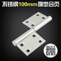 【LZ】 100 MMStainless Steel Hinge Hardware Fittings for Conventional Opening and Flattening Hinge Doors and Windows Cabinet Hinges