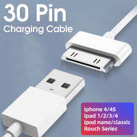 สาย USB สายชาร์จเร็ว30พินบนอินเทอร์เฟซสำหรับ iPhone 4 4S 3GS สำหรับ iPad 3 2 1 I-Pod สายอะแดปเตอร์ซิงค์ข้อมูลสายชาร์จแบตเตอรี่