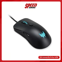 MOUSE (เมาส์) ACER PREDATOR CESTUS 310 [NP.MCE11.00U] (BLACK) By Speed Gaming