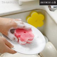 ▨ SHIMOYAMA 2Pcs Cleaning Sponge Kitchen Flower Shape Scouring Pad Double-sided Dish Washing Magic Sponges with Suction Cup