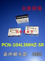 รีเลย์ Pcn-104l3mhz-Sr 4vdc กลุ่มของ3a250vac ขา4ปกติเปิด