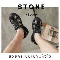 รองเท้าเดินป่า STONE RIVER แนวรัดส้น ADVENTURE สีดำ คล่องสบายเท้า พร้อมส่งในไทย ระบายไว แห้งเร็ว