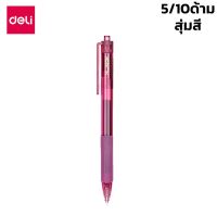 ปากกาหมึกดำ ปากกาแบบกด ปากกาด้ามจับซิลิโคน ปากกาเจล ปากกาดำ Gel Pen ส่งแบบสุ่มสี 0.5มม. หมึกดำ 5ด้าม 10ด้าม Aliz light