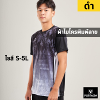 PM เสื้อกีฬาผู้ชาย ผู้หญิงเสื้อพิมพ์ลาย ใส่วิ่ง ออกกำลังกาย ผ้าไมโครสปอร์ต เบาสบายระบายอากาศ พิมพ์ลายทั้งตัว มีไซส์ใหญ่